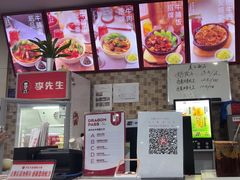 -李先生牛肉面大王(北京站售票厅餐厅)