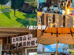 -长沙黑麋峰国家森林公园