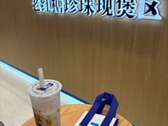 -煲珠公·老红糖珍珠奶茶(金沙洲梦乐城店)