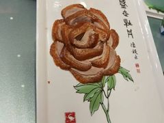-全聚德(常州店)