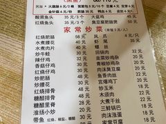 -黑皮酸菜鱼(三山街店)