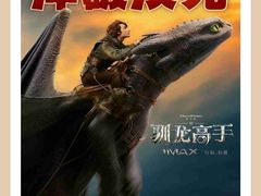-万达影城(通州万达广场IMAX+杜比影院店)