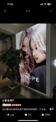 -DL HOPE造型