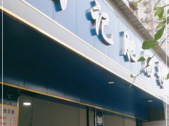 门面-甘记肥肠粉(马鞍北路店)