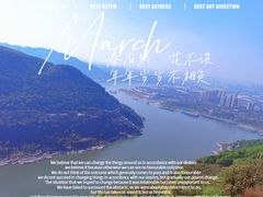 -铁山坪森林公园