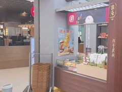 -祥禾饽饽铺·中式糕点(北京来福士店)