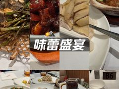 -老吉士(环贸iapm店)