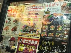 -胡须张鲁肉饭(美食文化馆店)