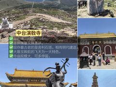 -五台山风景名胜区