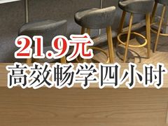 -蜜蜂读书·24h自习室(角门西店)