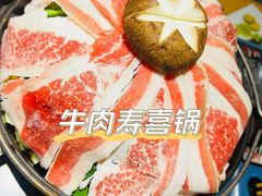 -富山日式料理(宽厚里店)