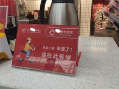 -公社生产队(兰田步行街店)