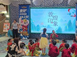 -奈尔宝家庭中心·亲子餐厅(苏州大悦城店)