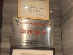 -正兴蜀园(科技园区店)