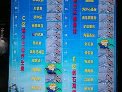 -青岛海泉湾度假区温泉