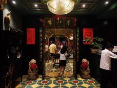 -誉八仙粤菜(万象天地店)