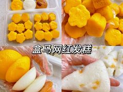 -盒马鲜生(帝斯曼店)