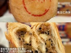 -御茶膳房皇家糕点博物馆(北京首店)