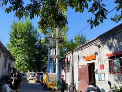 -玫瑰红烤羊排(北新桥三条店)