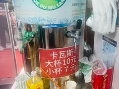 -尔力新疆丸子汤(北屯店)