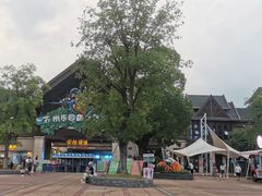 -苏州乐园森林水世界