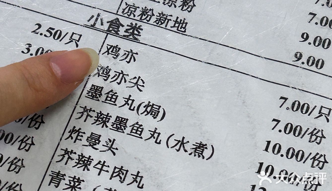 井岸!本地人从小吃到大的平价美食店!!