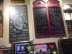 -蚝堡海鲜·威海菜·海肠捞饭·烧烤·亚洲吃蚝公司(幸福门店)