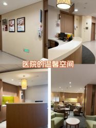 -重庆安琪儿妇产医院-妇幼保健联盟医院