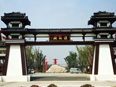 -西安汉城湖景区