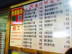 -阿吉仔(大元路店)