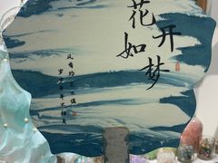 -100家灵感仓库·DIY团建(什刹海店)