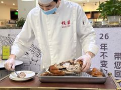 -鸭王烤鸭店(三里河店)