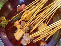 -拐枣巷小串串(财大店)