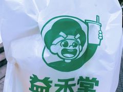 -益禾堂(南坪亿象城店)