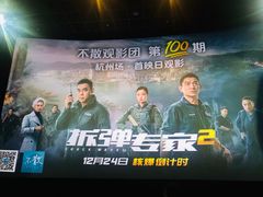 -百美汇影城(LUXE嘉里中心店)