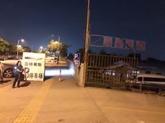 -奥特莱斯停车场