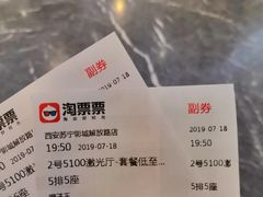 -苏宁影城