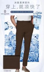 -圣乔凡尼服装定制