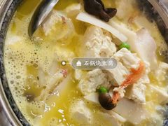 -山外山·林语花园餐厅