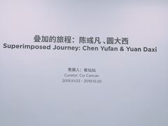 -上海油画雕塑院