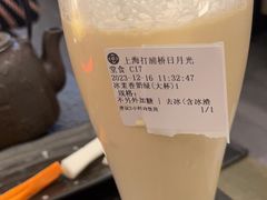 -湊湊火锅·茶憩(打浦桥日月光店)