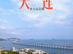 -西尖山公园