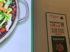 -晓彭肥肠鸡·泡椒鸡火锅(水木天地店)
