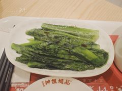 -钟姐炖品(印象城百盛店)