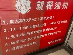 -聚盛源蒸汽海鲜火锅烤肉自助(巨川金海岸购物广场店)
