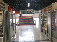 -岳各庄批发市场(西四环中路店)