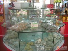 水产区-果仁张(食品街店)