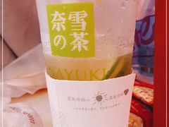 -奈雪的茶(大梅沙8号仓店)