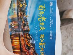 -两江国际影视城