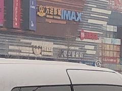 -万达广场(北京槐房店)